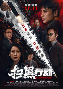 致敬韩寒